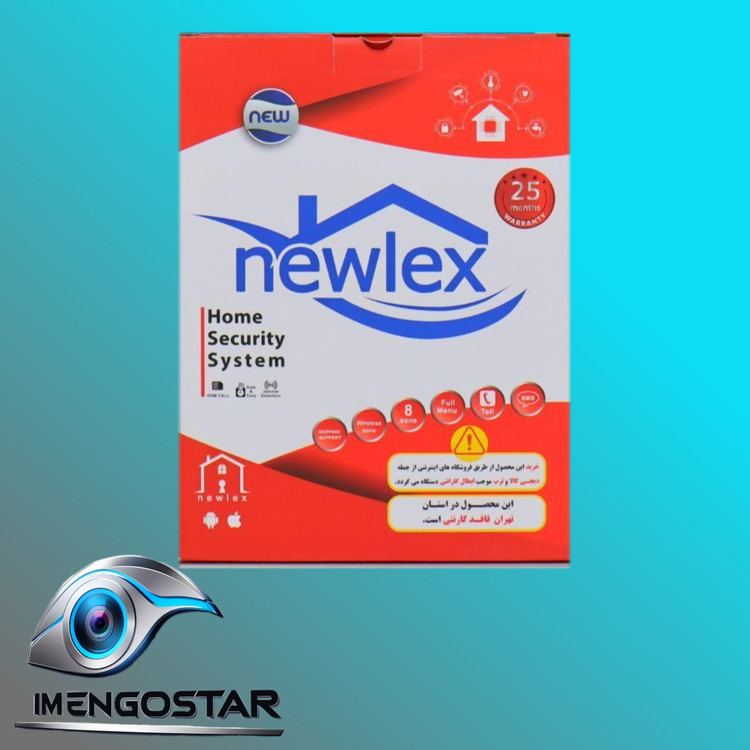 پنل دزدگیر سیم کارتی نیولکس NX3