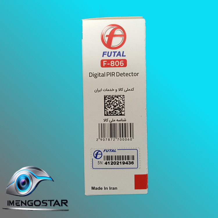 چشمی وزنی دزدگیر (سنسور وزنی دزدگیر) برند فوتال مدل F-806