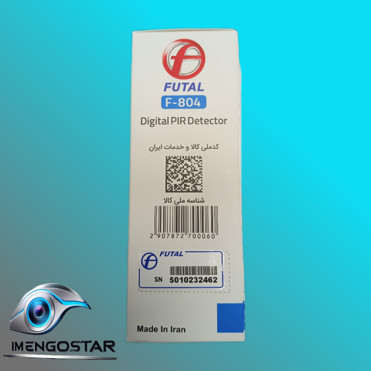 چشمی حرکتی دزدگیر (سنسور حرکتی) برند فوتال مدل F-804